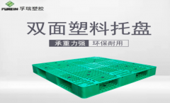 國內(nèi)塑膠托盤廠家供需怎么樣？